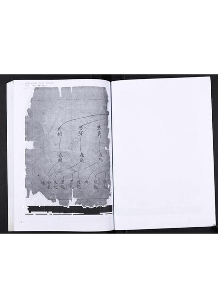 山东李氏-端士李氏族谱.pdf电子版插图5