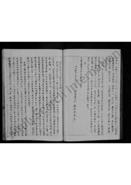 山西李氏-白巷李氏族谱 [2卷].pdf电子版插图3