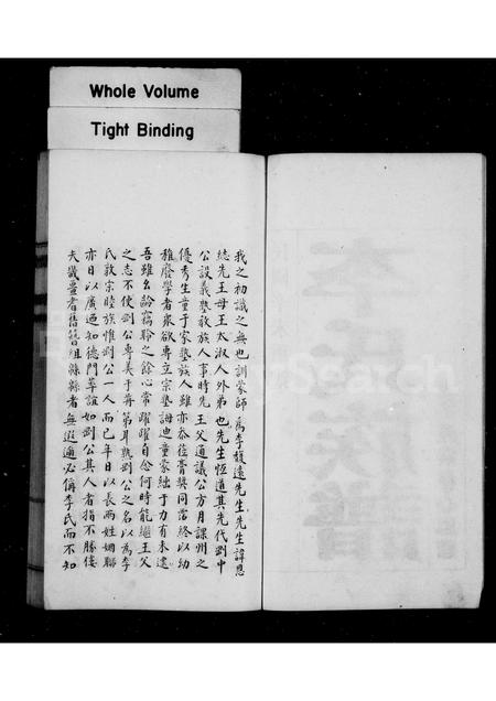 河北李氏-滦县李氏家谱[5卷].pdf电子版插图2