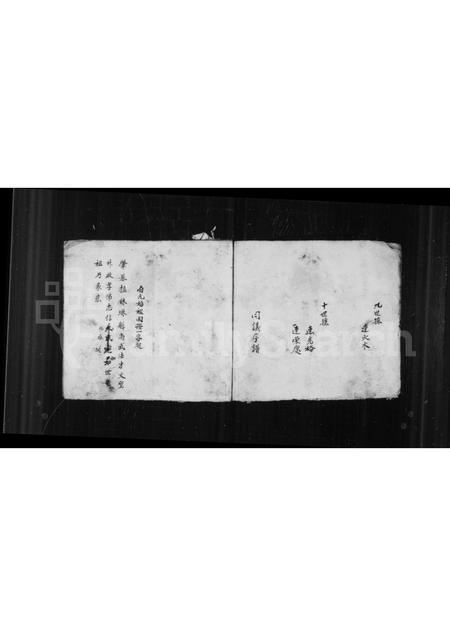 山西连氏-连氏宗谱(别名：铜鞮连氏宗谱).pdf电子版插图4