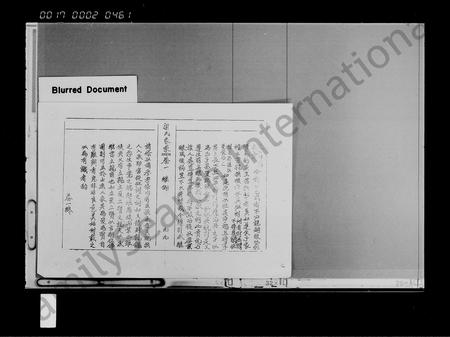 海南梁氏-梁氏家乘 [2卷].pdf电子版插图2