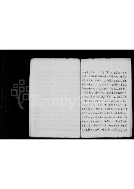 四川刘氏-刘氏族谱.pdf电子版插图4