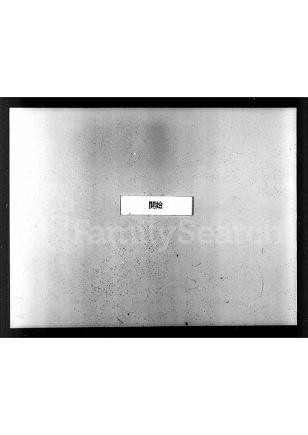 河北刘氏-刘氏家谱 [上,下卷].pdf电子版