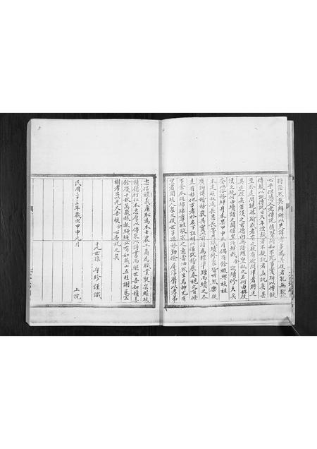 山东刘氏-刘氏支谱.pdf电子版插图5