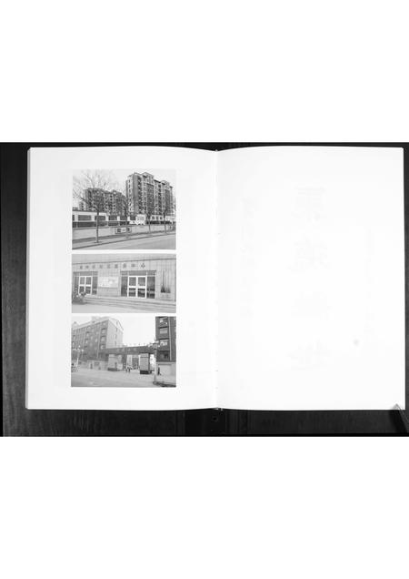 山东刘氏-刘氏族谱.pdf电子版插图3