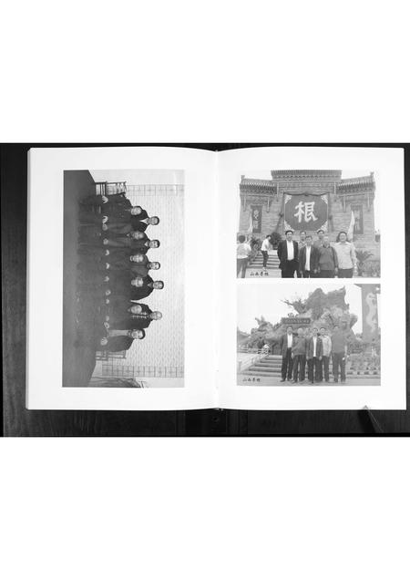 山东刘氏-刘氏族谱.pdf电子版插图4