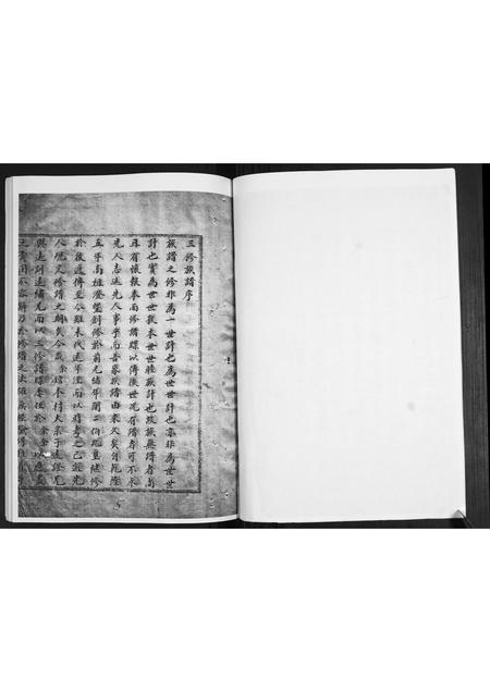 山东刘氏-刘氏族谱.pdf电子版插图5 山东刘氏-刘氏族谱.pdf电子版插图5