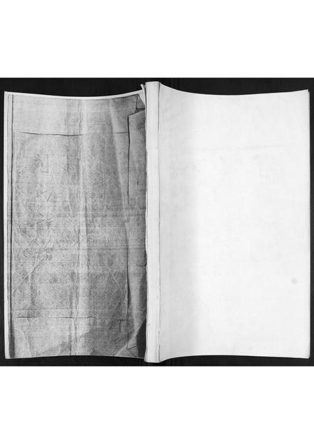 山东刘氏-刘氏族谱.pdf电子版