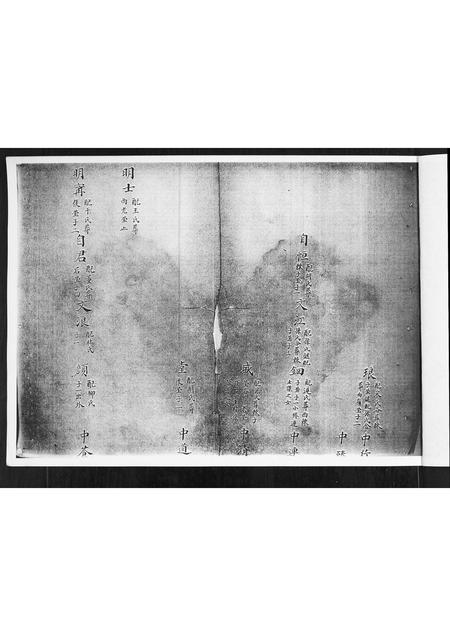 山东刘氏-刘氏族谱.pdf电子版插图3