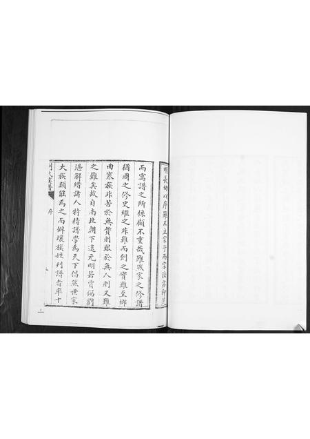 山东刘氏-刘氏族谱.pdf电子版插图4 山东刘氏-刘氏族谱.pdf电子版插图4