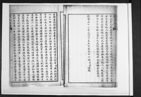 山东刘氏-刘氏族谱.pdf电子版插图5