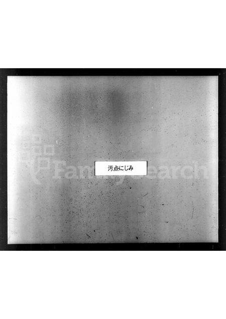 山东刘氏-刘氏族谱(别名：刘氏宗谱世系).pdf电子版插图2