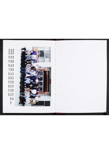 山东刘氏-夏禹河村刘氏支谱.pdf电子版插图1 山东刘氏-夏禹河村刘氏支谱.pdf电子版插图1