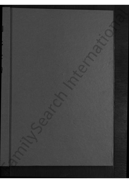 山东刘氏-刘氏世谱 [不分卷].pdf电子版插图1