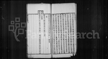 山东刘氏-刘氏家谱.pdf电子版插图4