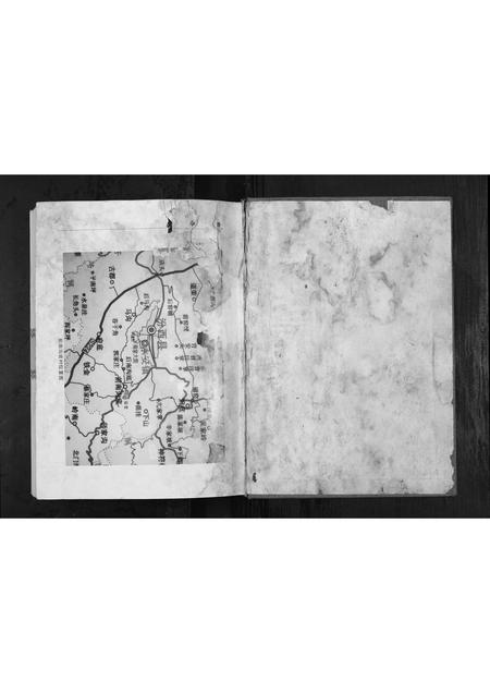 山西刘氏-刘氏家谱.pdf电子版插图1 山西刘氏-刘氏家谱.pdf电子版插图1