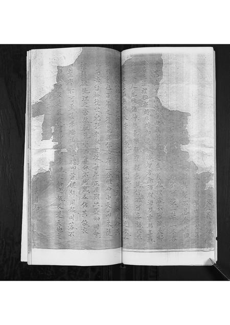 山西刘氏-思西刘氏祖谱.pdf电子版插图4 山西刘氏-思西刘氏祖谱.pdf电子版插图4