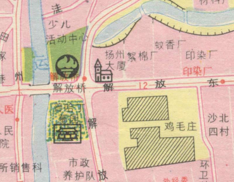 1992年《扬州市交通旅游图》插图2 1992年《扬州市交通旅游图》插图2