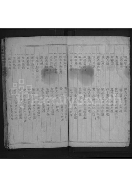 4030.浦阳檀溪陈氏宗谱 [残卷](别名：檀溪陈氏宗谱.、浦阳檀溪陈氏宗谱).pdf电子版插图2
