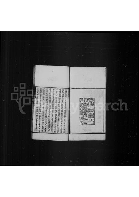 4060.醪河陈氏诵芬录(别名：诵芬录).pdf电子版插图2