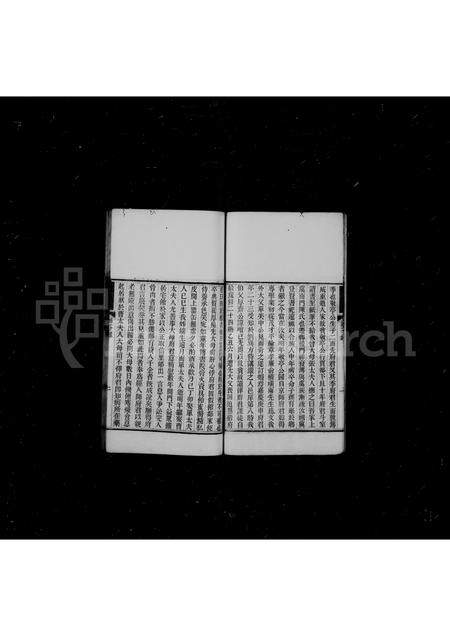 4060.醪河陈氏诵芬录(别名：诵芬录).pdf电子版插图5