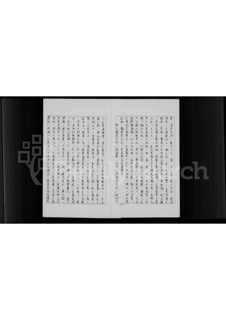 4076.陈氏祖谱.pdf电子版插图3
