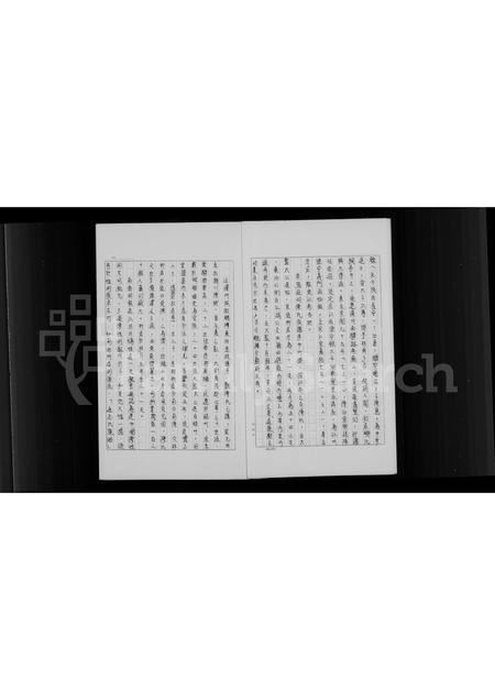 4076.陈氏祖谱.pdf电子版插图4