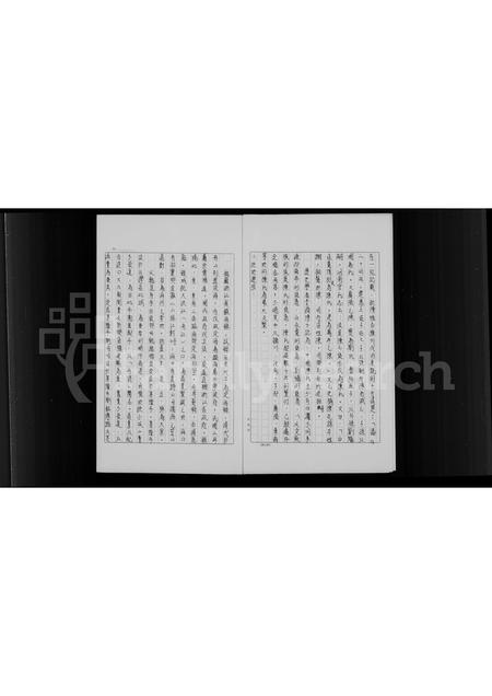 4076.陈氏祖谱.pdf电子版插图5