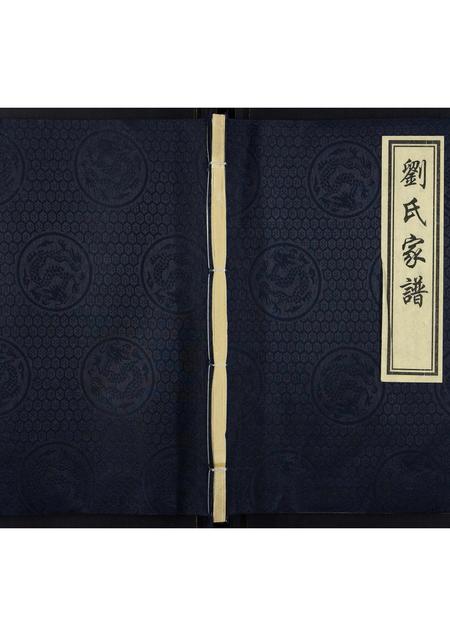 河北刘氏-刘氏族谱.pdf电子版插图 河北刘氏-刘氏族谱.pdf电子版插图