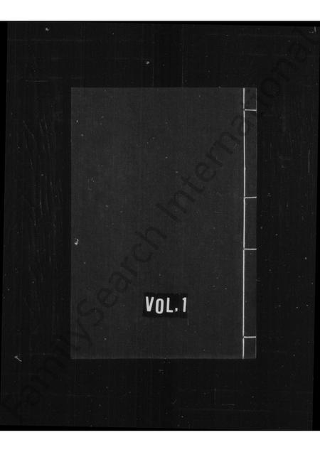 河北刘氏-刘氏家谱 [3卷,首1卷].pdf电子版