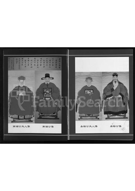 4103.岘西杜氏宗谱 [不分卷](别名：Xian Xi Du Shi Zong Pu、岘西杜氏城头房宗谱).pdf电子版插图2