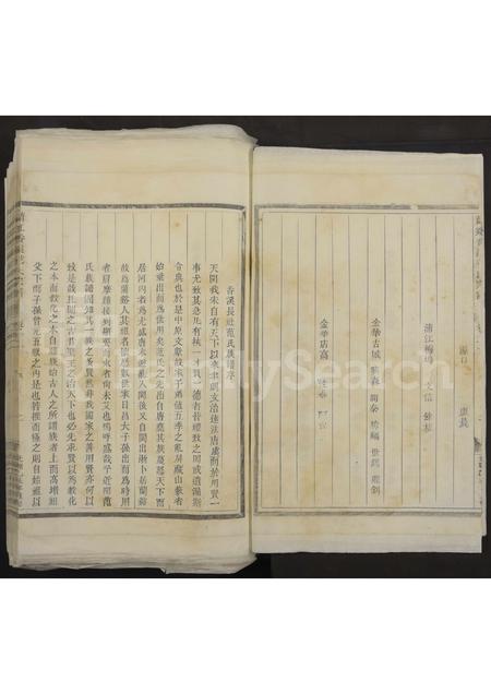 4107.兰溪香溪范氏宗谱 [残卷](别名：兰江香溪范氏宗谱).pdf电子版插图3