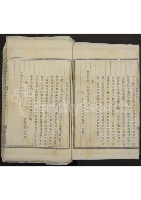 4107.兰溪香溪范氏宗谱 [残卷](别名：兰江香溪范氏宗谱).pdf电子版插图5