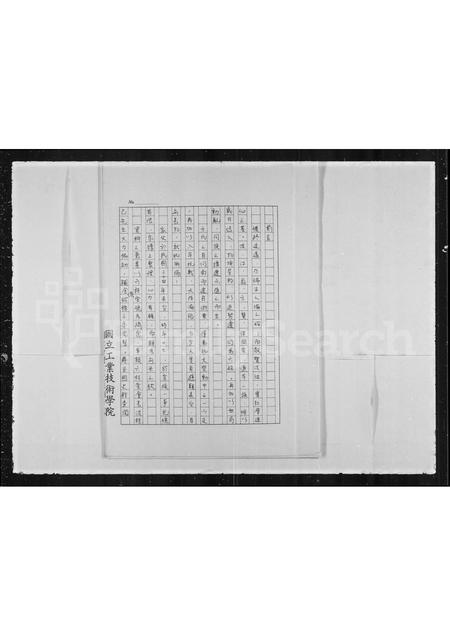 4111.方氏家谱.pdf电子版插图1