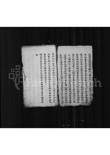 4124.冯氏家乘.pdf电子版插图1