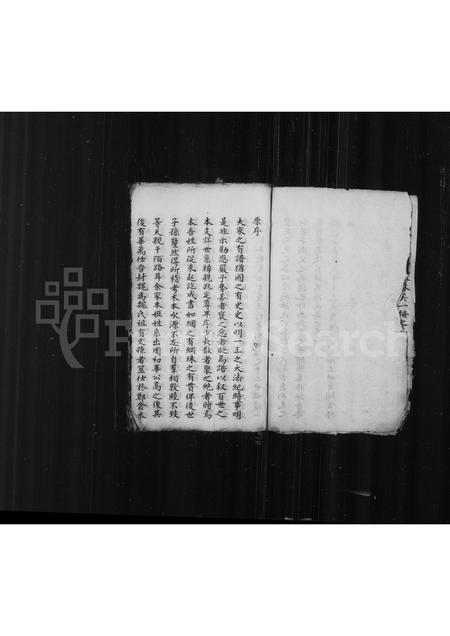 4124.冯氏家乘.pdf电子版插图3