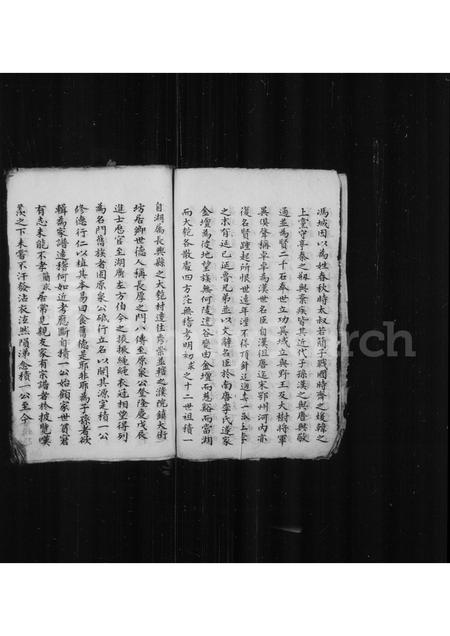 4124.冯氏家乘.pdf电子版插图4