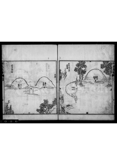 4182.乌镇何氏宗谱.pdf电子版插图3