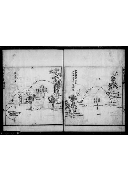 4182.乌镇何氏宗谱.pdf电子版插图4