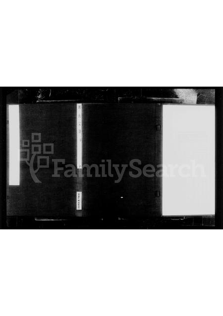 辽宁刘氏-刘氏家谱.pdf电子版插图2 辽宁刘氏-刘氏家谱.pdf电子版插图2