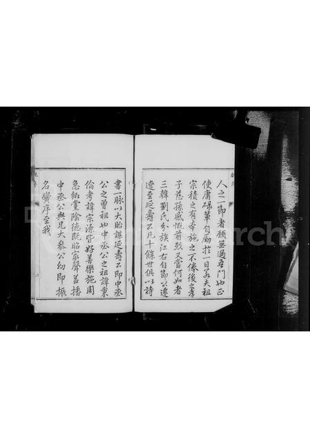 辽宁刘氏-刘氏家谱.pdf电子版插图5 辽宁刘氏-刘氏家谱.pdf电子版插图5