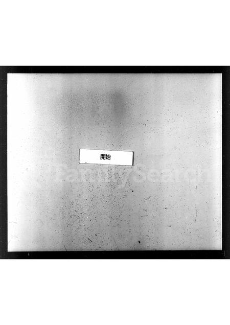 辽宁刘氏-刘氏家谱.pdf电子版