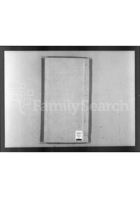 辽宁刘氏-刘氏家谱.pdf电子版插图1