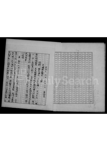 4246.黄氏家谱.pdf电子版插图2