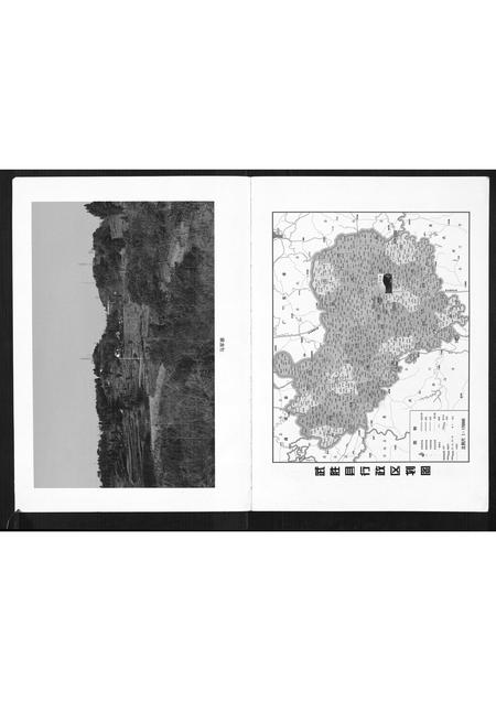 四川龙氏-龙氏族谱.pdf电子版插图2