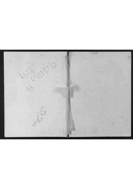 四川龙氏-龙氏族谱[不分卷].pdf电子版