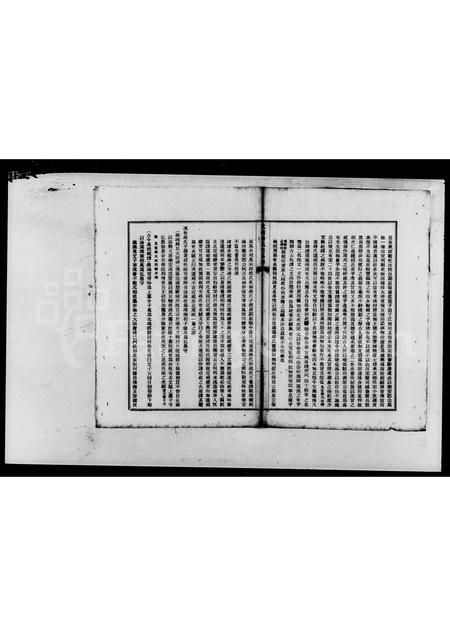 4259.武岭蒋氏先系考.pdf电子版插图5