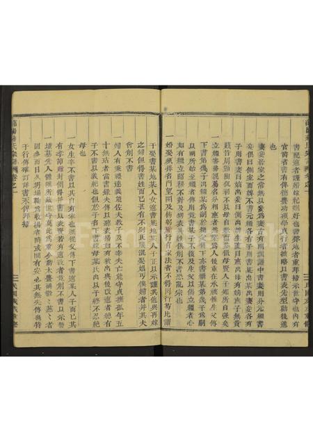 4260.浦阳蒋氏宗谱 [2卷](别名：蒋氏家谱.).pdf电子版插图3