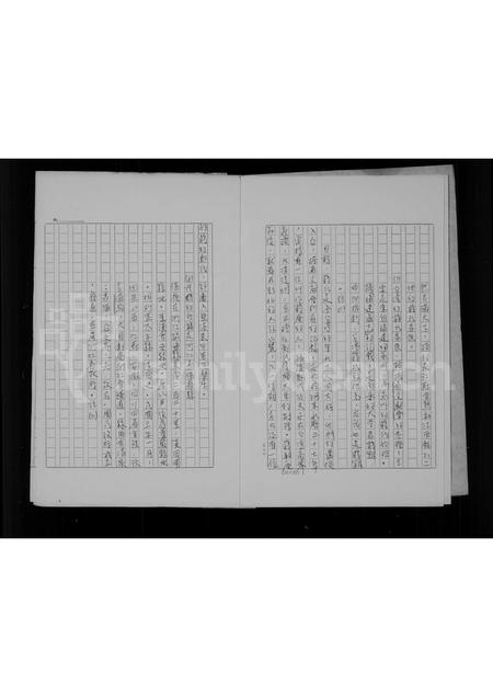 4267.蒋氏家谱.pdf电子版插图5