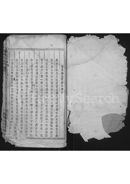 4271.蒋氏宗谱 [残卷](别名：双溪蒋氏重修宗谱、蒋氏宗谱).pdf电子版插图